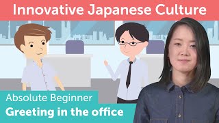 How to Finish Up Work in a Japanese Office | Innovative Japanese