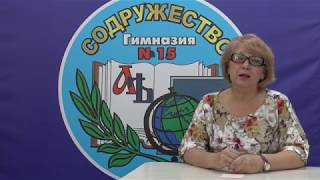 Видеоэссе "Личность воспитывает личность"