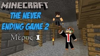 Minecraft - The Never Ending Game 2 - Μέρος 1 (Με xNeMeSiSxGR)