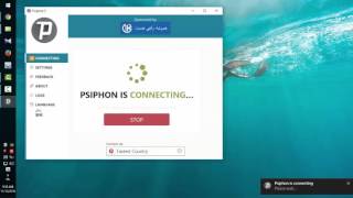 دانلود رایگان فیلتر شکن سایفون 3
