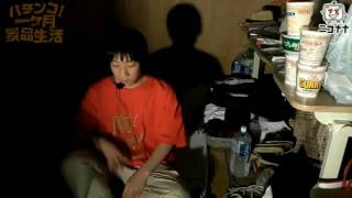 【おうちではんせいかい】パチンコ！一ヶ月景品生活 day-night③ [パチスロ][スロット][パチンコ]