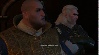 Шутки у тебя - одна лучше другой (на случай важных переговоров) - The Witcher 3