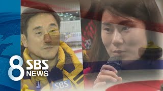 '팀 킴 파문' 합동 감사 착수…속속 드러나는 '추가 폭로' / SBS