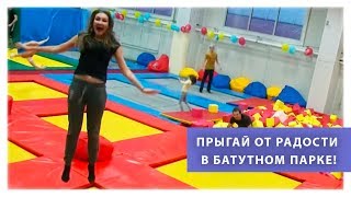 В Ставрополе открылся первый батутный парк "Stav Jump Park"