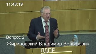 Выступление Жириновского в Думе 29.03.2018