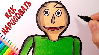 Как нарисовать БАЛДИ из игры Baldi’s Basics, Просто рисуем