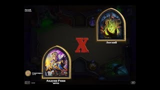 HearthStone. Наксрамас. Чумной квартал. Лотхиб и классический жрец