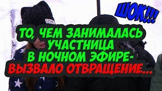 Дом 2 Новости 24 Мая 2018 (24.05.2018) Раньше Эфира