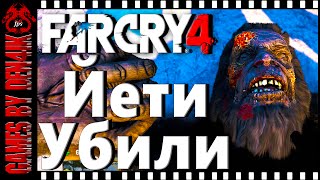 #3 Долина Йети | Far Cry 4 | Ultra