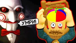 Я ХОЧУ СЫГРАТЬ С ТОБОЙ В ИГРУ 2 | Roblox