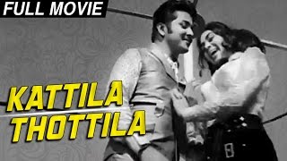 Kattila Thottila | Gemini Ganesan | P Bhanumathi | Tamil Full Movie | Old Classic Movies