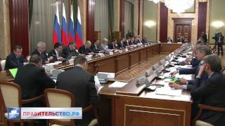 Ресурсы и приоритеты. Налоги и бизнес. Год культуры
