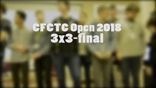 CFCTC Open 2018: ФИНАЛЫ по сборке кубика Рубика 3х3х3