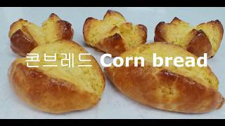 콘브레드 Corn Bread