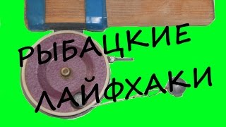 Рыбацкие лайфхаки  Простейший глубиномер