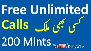 Make Free Call Online - Free Unlimited Calls On Mobile And Landline Numbers In Urdu/Hindi