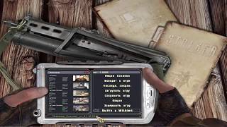S.T.A.L.K.E.R-Народная Солянка 2016-Где искать флешку Стрелка.В подземелье Агропрома.