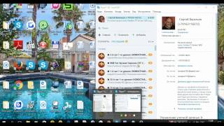 Как зарегистрировать красивый логин скайпа и найти друга в Skype