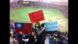 【海外の反応】台湾人の日本でのいい話！やはり日本と台湾の友情や友好は永遠だった！