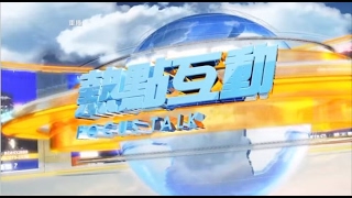 【热点互动】乱射导弹 毒杀兄长 金正恩疯了？(金正男_发射导弹)