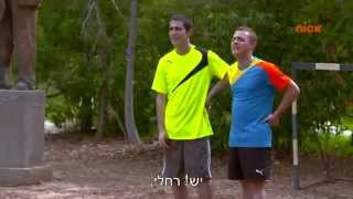 שכונה - פרק 5 המלא