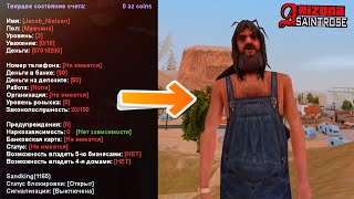 КУПИЛ ЖИРНЫЙ АККАУНТ ЗА 250 РУБЛЕЙ В GTA SAMP