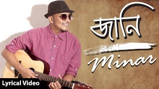 Jani | Tahsan ft Minar |  Bangla Song | Official Lyrical Video