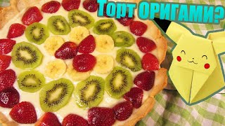 Торт домашний простой рецепт 2020 Очень вкусно =^_^=