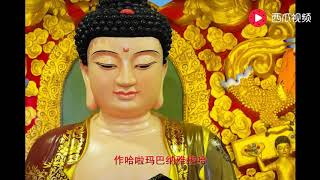 终于找到了，珍藏版《大悲咒》，佛教音乐！
