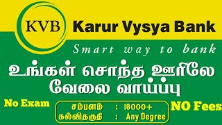 Private Bank: KVB RECRUITMENT 2019 ¤ Apply online