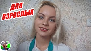 ЛУЧШЕЕ, ЧТО БЫЛО В ИНТЕРНЕТЕ! РУССКИЕ ПРИКОЛЫ ДЛЯ ВЗРОСЛЫХ МУЖИКОВ МАРТ 2019