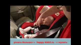 Romer First Class Plus автокресло 0+/1