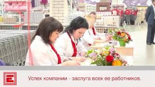 Презентация Группы компаний "Промресурс"
