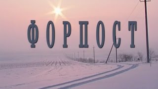 "Форпост" - фильм про монастырь с детским приютом (HD)