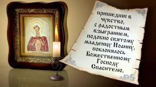 Молитва при родах. Молитва Помощница в родах. Молитва при беременности. Тест.
