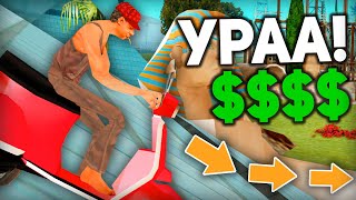 ЧЕЛЛЕНДЖ ДЛЯ БОМЖА в GTA SAMP