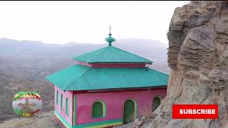 ማዕዶት ዘ ኢትዮጵያ: በኢትዮጵያ የመጀመሪያው ገዳም ደብረ ዳህምሞ firts ethiopian monastery  debre damo
