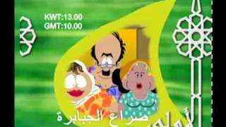 قطعة 13-  العنصر الخامس المخرج نواف سالم الشمري