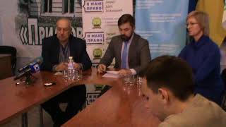 м.Маріуполь 29.11.2017р. відвідав заступник Міністра юстиції Пєтухов С.І. і поспілкувався зі ЗМІ
