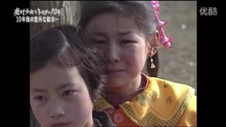 がんばれ！農村少女　　日中友好
