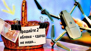 6 ЛЮТЫХ ПРИМЕНЕНИЙ КВАДРОКОПТЕРОВ