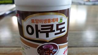 아쿠도 제품의 특징