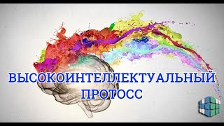 вот как играет ТАЛАНТЛИВЫЙ ТОСС с 2010года и мл еще в воле  | Starcraft 2