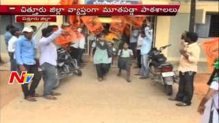 ABVP calls for college bandh in Chittoor district