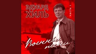 Победа