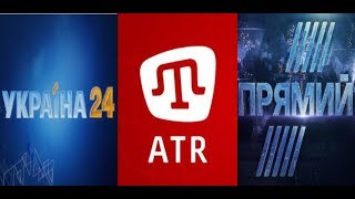 Зачем Украину превращают в медиапомойку