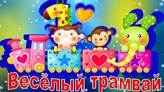 Зарядка для детей под музыку