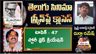 Cinema Script Lesson - 47 By Durga Ramesh || Screenplay Classes || Film Script Writing Tips