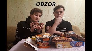 БИЧ-ЗАКУПКА: Доширак и закуски с Fix Price. ( со Scorpion )