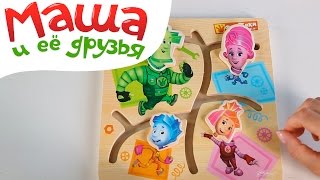 Маша и ее друзья -  Маша и Фиксики - Головоломка